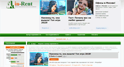 Desktop Screenshot of in-rent.ru