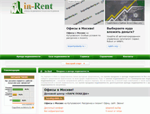 Tablet Screenshot of in-rent.ru